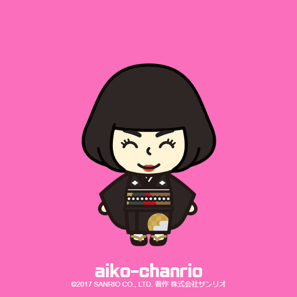 aiko