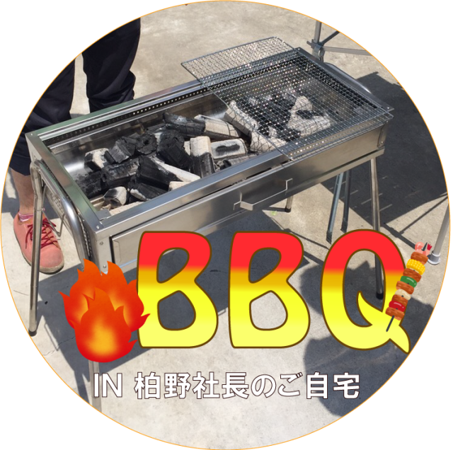 BBQ